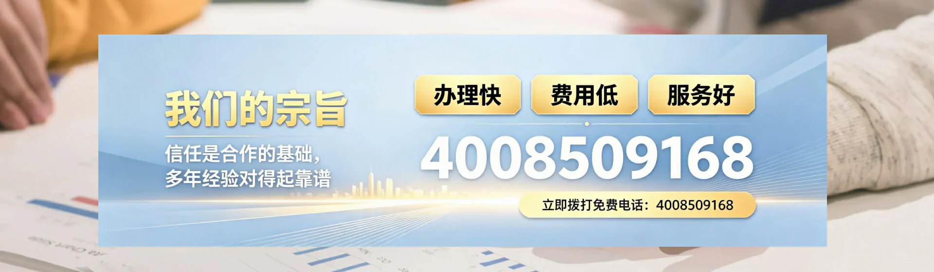 来宾分站首页横幅