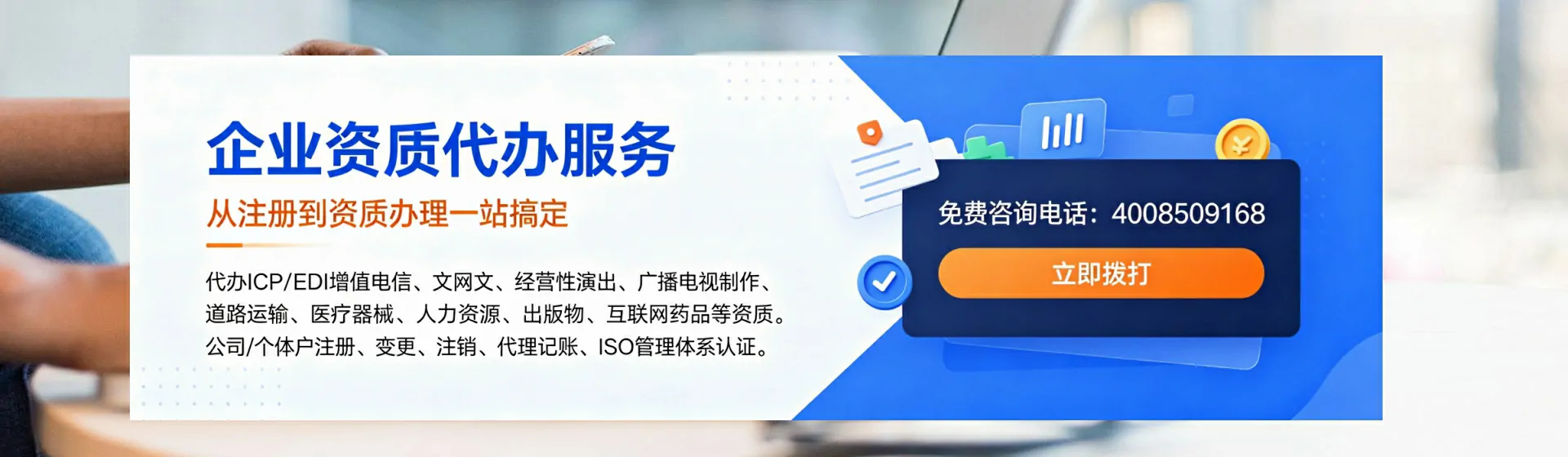 来宾分站首页横幅