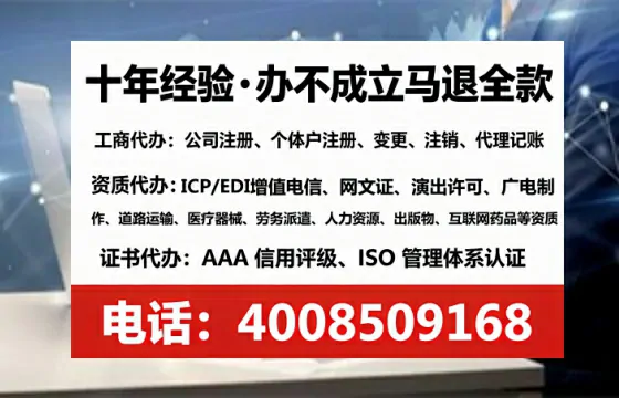 来宾办理<a href='https://www.lihengelec.com/  '>互联网药品许可证</a>的全流程解析与实战经验分享