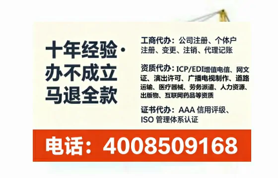 来宾办理<a href='https://www.lihengelec.com/  '>医疗器械三类经营许可证</a>的核心价值与实操全解析