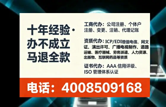 来宾办理<a href='https://www.lihengelec.com/  '>食品经营许可证</a>的实用指南：从必要性到高效办理全记录