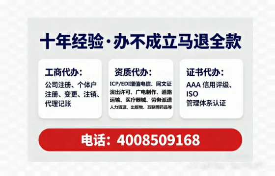 来宾办理<a href='https://www.lihengelec.com/ '>广电短剧三件套</a>的全面指南:用途、流程与服务优势解析