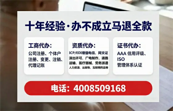 来宾<a href='https://www.lihengelec.com/ '>公司注销</a>全流程详解:避坑指南与高效办理建议