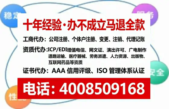 来宾办理ICP<a href='https://www.lihengelec.com/ '>增值电信许可证</a>的用途、流程与核心优势详解