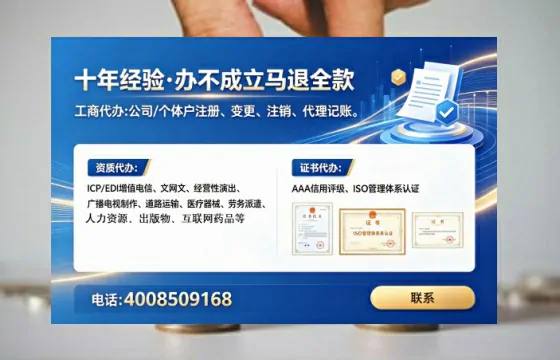 来宾办理<a href='https://www.lihengelec.com/  '>医疗器械三类经营许可证</a>的核心价值与实操全解析