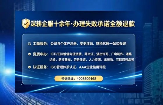 来宾<a href='https://www.lihengelec.com/  '>公司注册</a>全流程详解：从申请到落地的实战经验分享