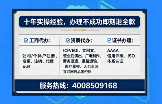 为什么我必须办理EDI<a href='https://www.lihengelec.com/ '>增值电信许可证</a>?