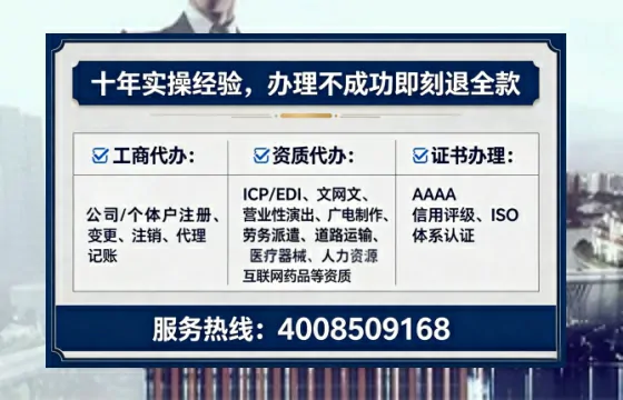 来宾办理<a href='https://www.lihengelec.com/  '>食品生产许可证</a>的全流程解析与实战经验分享