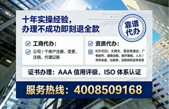 来宾办理<a href='https://www.lihengelec.com/ '>广电短剧三件套</a>的全面指南:用途、流程与服务优势解析