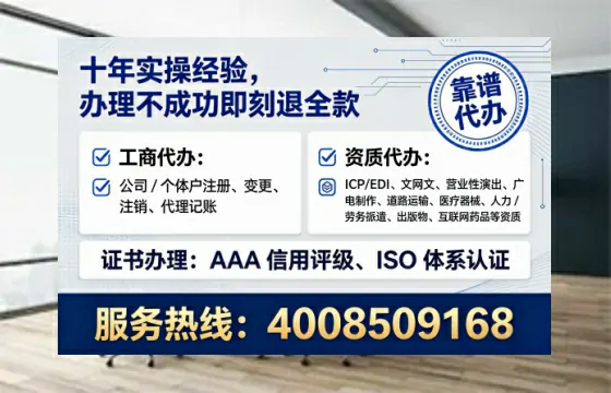 来宾个体户注销全流程详解：避坑指南与高效办理建议