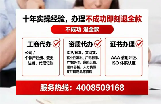 来宾办理<a href='https://www.lihengelec.com/ '>网络文化经营许可证</a>的实用指南:从需求到落地的全路径分享
