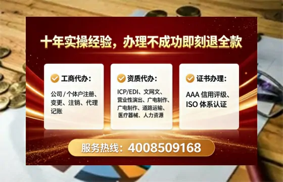 来宾<a href='https://www.lihengelec.com/ '>公司注销</a>全流程详解:避坑指南与高效办理建议