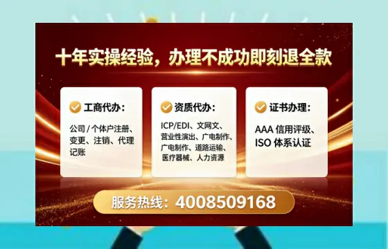 来宾办理ICP<a href='https://www.lihengelec.com/ '>增值电信许可证</a>的用途、流程与核心优势详解