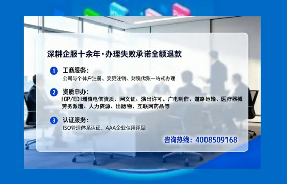 来宾办理<a href='https://www.lihengelec.com/  '>互联网药品许可证</a>的全流程解析与实战经验分享