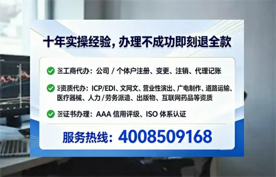 来宾办理<a href='https://www.lihengelec.com/ '>网络文化经营许可证</a>的实用指南:从需求到落地的全路径分享