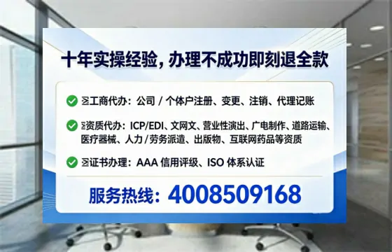 来宾办理广播电视节目制作许可证的实操指南:从必要性到高效代办全解析