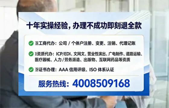 来宾<a href='https://www.lihengelec.com/  '>公司注册</a>全流程详解：从申请到落地的实战经验分享