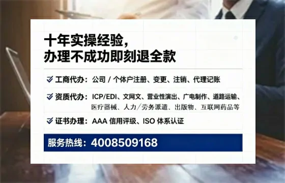 来宾个体户注销全流程详解：避坑指南与高效办理建议